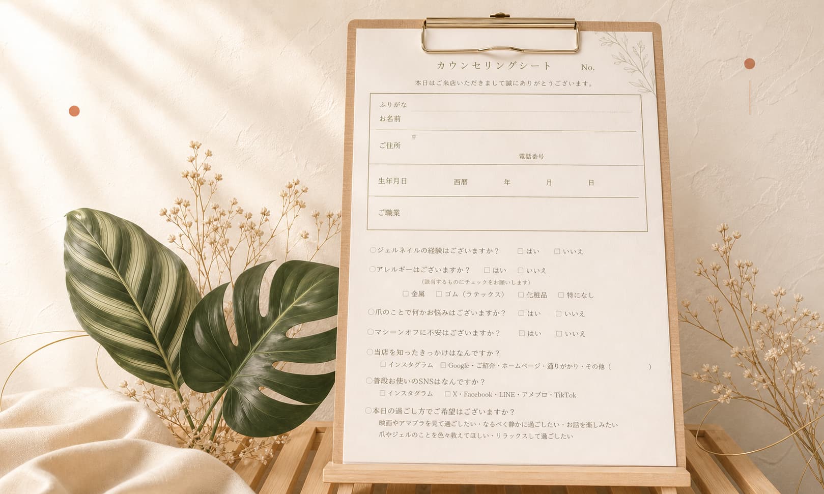 草津市 uluca nail STEP4 丁寧なカウンセリングの様子